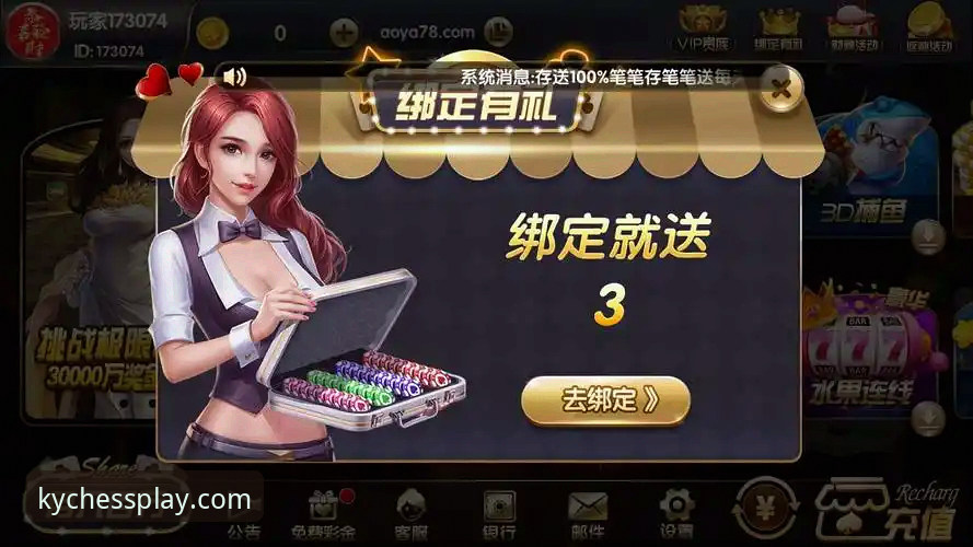 开元棋牌使用教程 开元棋牌正版下载 vs 第三方渠道:哪个更安全?v2.2.0版本实测对比