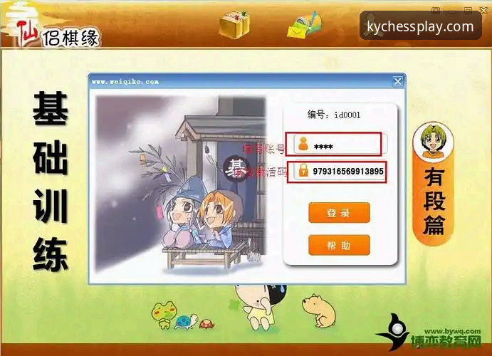 开元棋盘平台用户指南最新动态：常见问题解答与实战经验分享