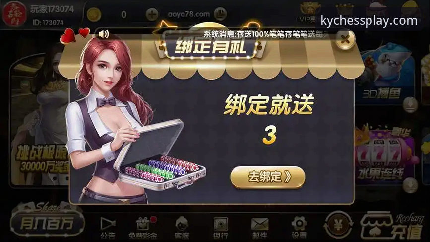开元棋盘下载通道操作教程：从入门到精通